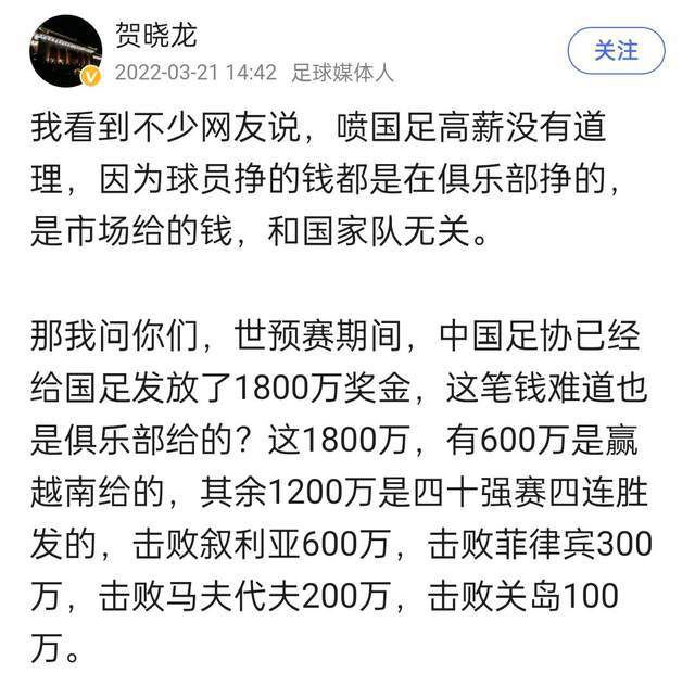 我看到球进了，接下来我知道我滑跪庆祝了！